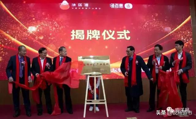 福州佛跳墙曝“换娘家”:佛跳墙文化产业基地落安溪成当地新名片