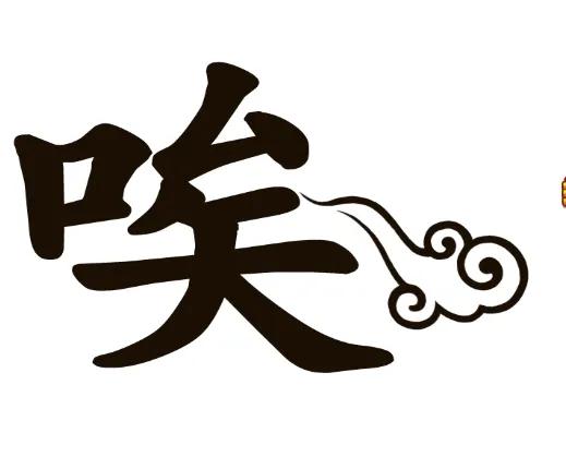 成语看图猜红包版,看图猜成语二年级