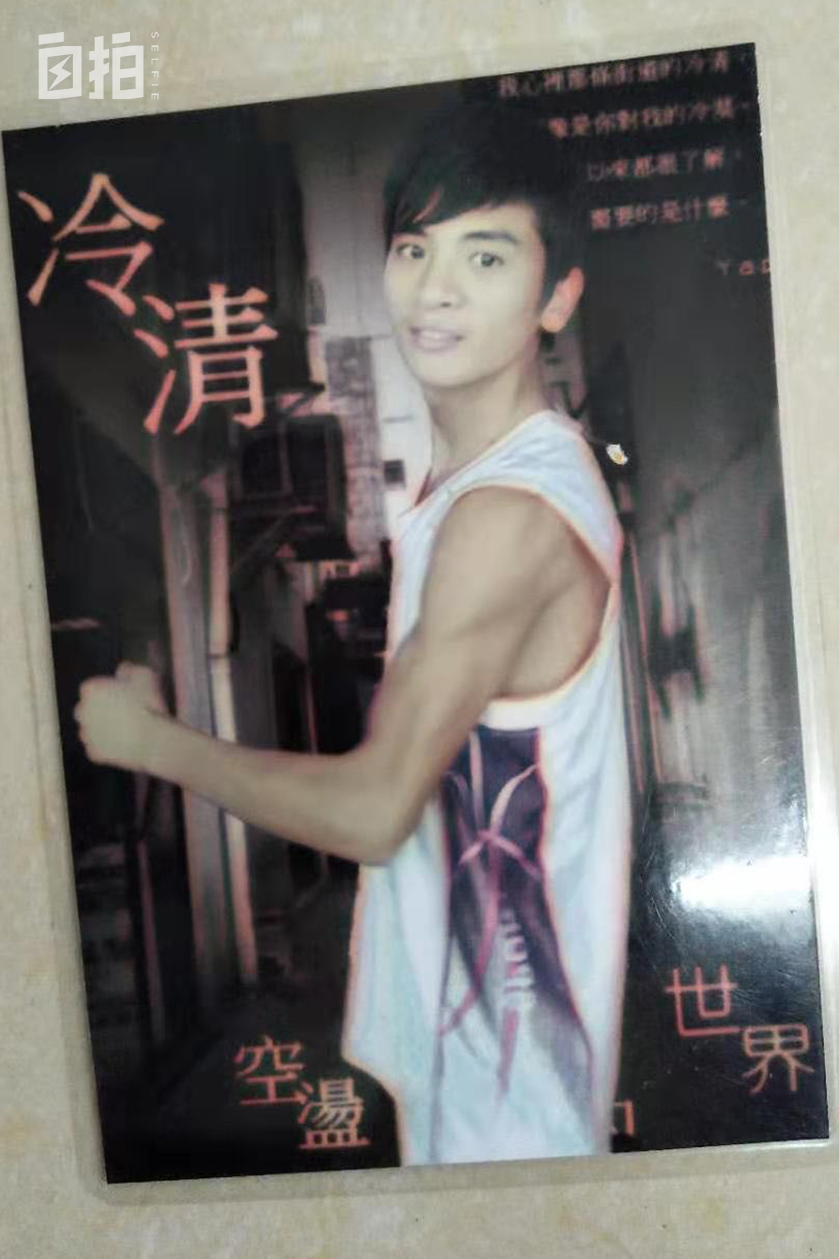 我，19岁到岛国打工，24岁赊了100万的货开店，2年还清