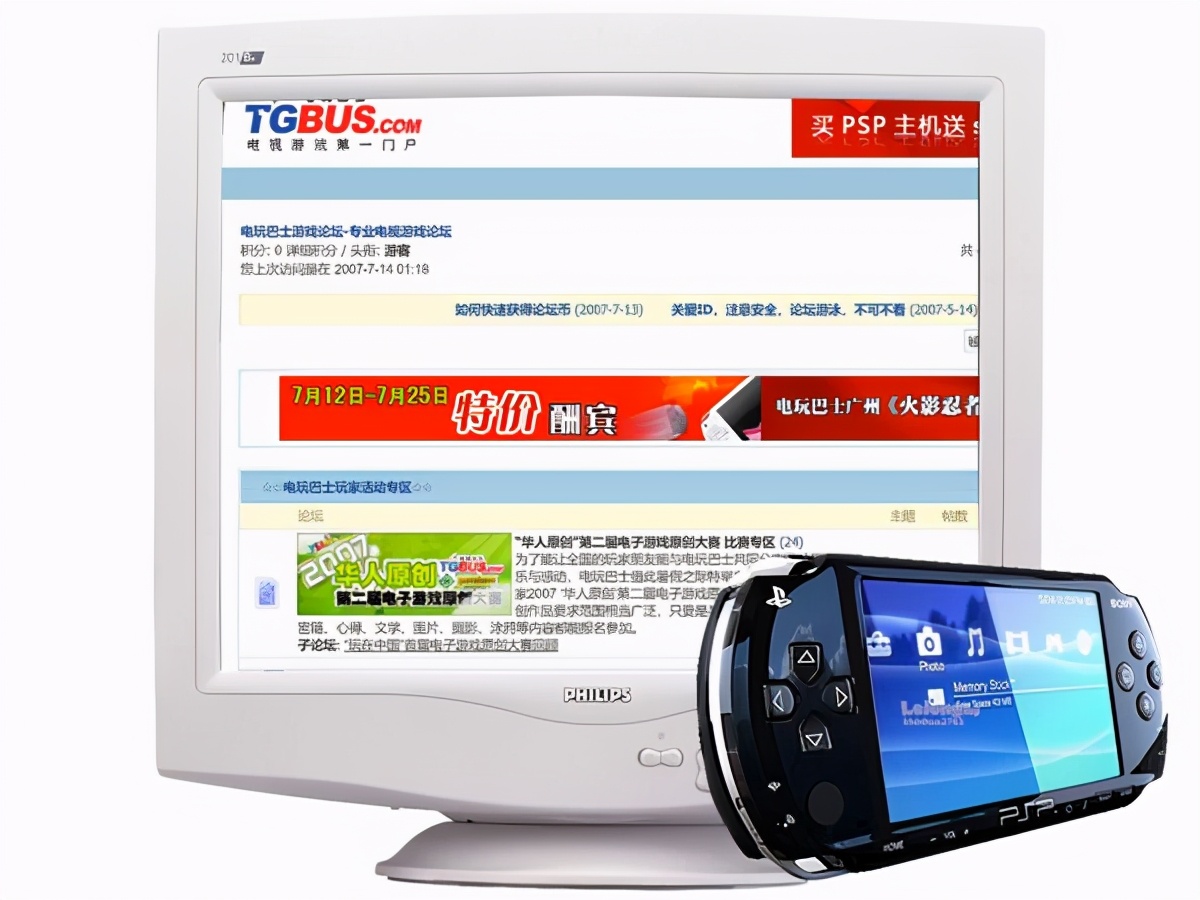 电玩巴士官网,电玩巴士娱乐