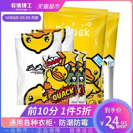 技巧｜双十一等大促薅bug价羊毛的方法，我再教最后一遍