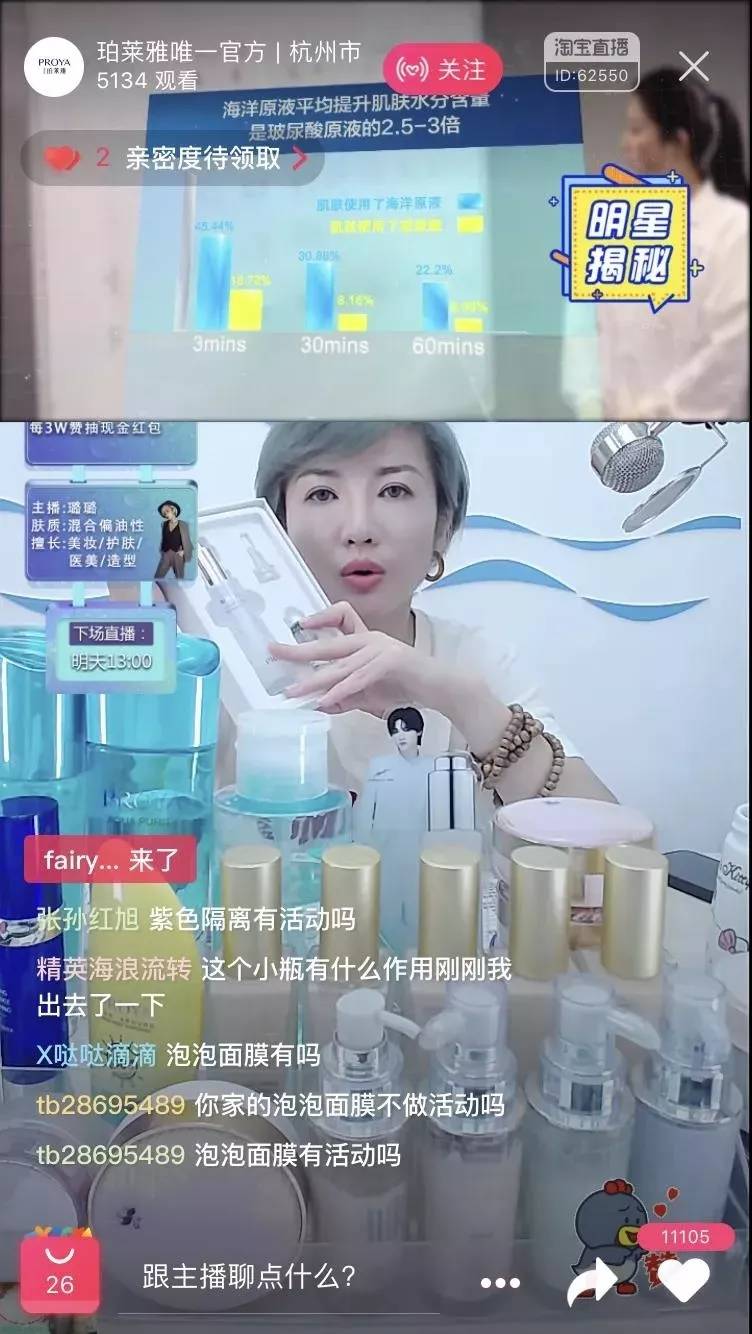 珀莱雅泡泡面膜怎么样好用吗,珀莱雅泡泡面膜是真的好用吗