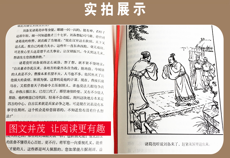 小学生续写“负荆请罪”,老师看了头顶生烟,网友:吃播看多了