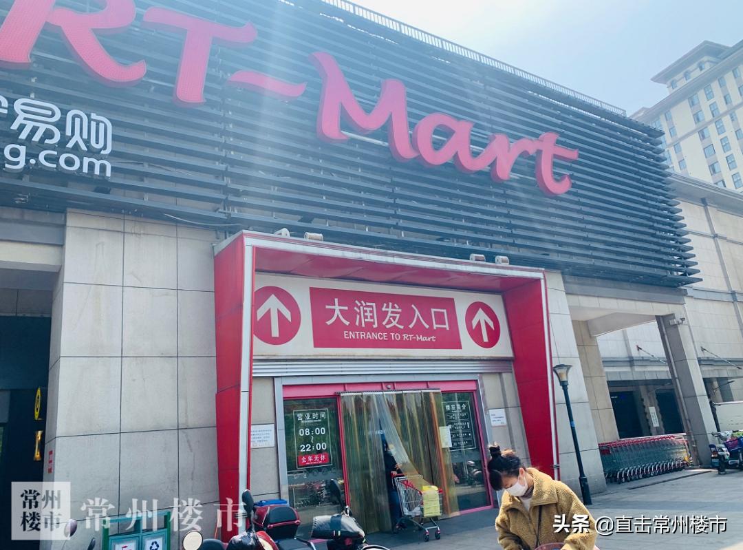 常州楼市最新行情走势,4年房价涨了60万