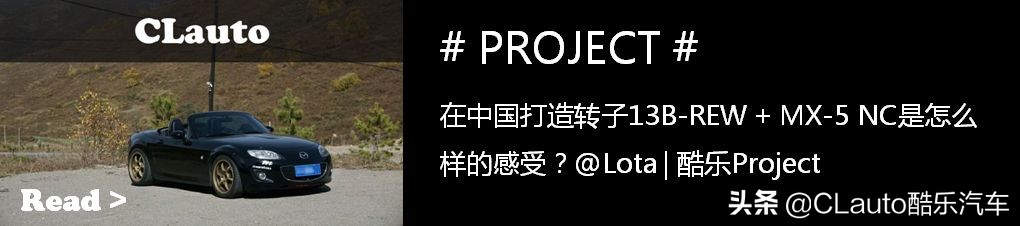 马自达cx-5排量2.0真实油耗,mx-5真实油耗