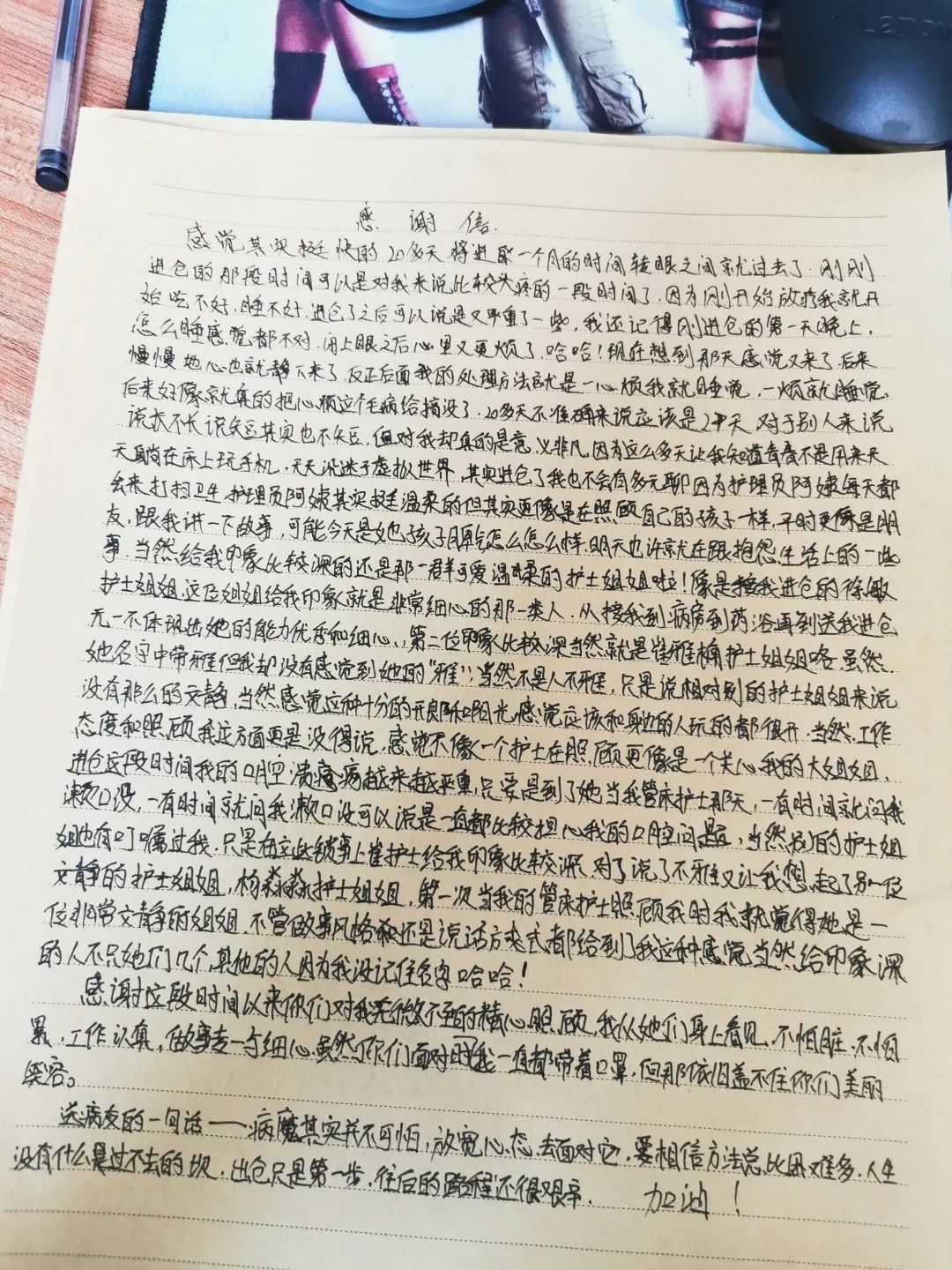 终于顺利出院回家的说说,终于出院了满血复活的说说