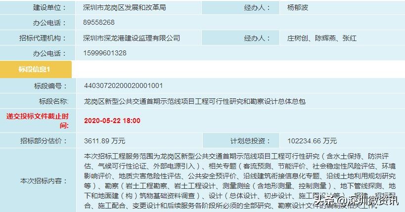 深圳云巴示范线规划图,布吉云巴什么时候开通