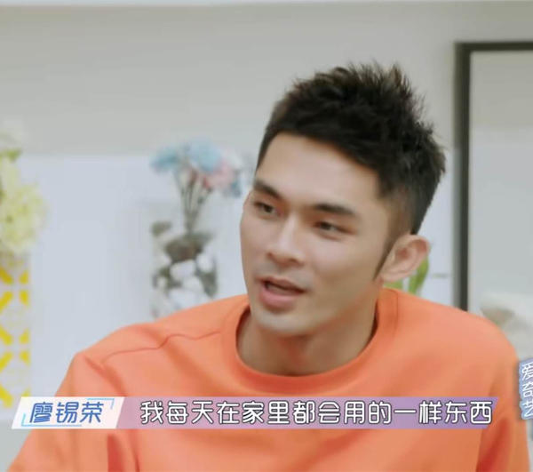 心动3女嘉宾,心动3第四位男嘉宾