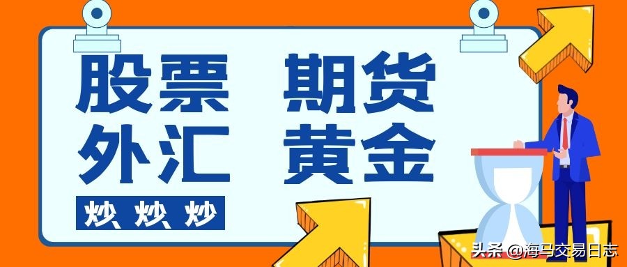 为什么听消息炒股炒期货都是亏的,炒股炒期货赔了四十万怎么办