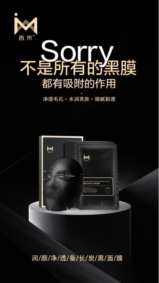 吉米抗皱祛斑霜,吉米时光焕颜祛斑组合套装