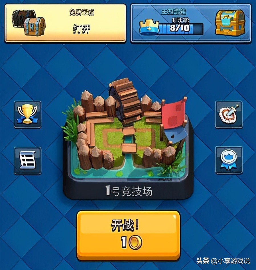 皇室战争远古版本最先出的传奇卡,皇室战争四月份更新后的传奇宝箱