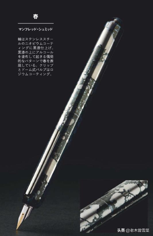 lamy焦点3钢笔测评,凌美焦点三限量版钢笔