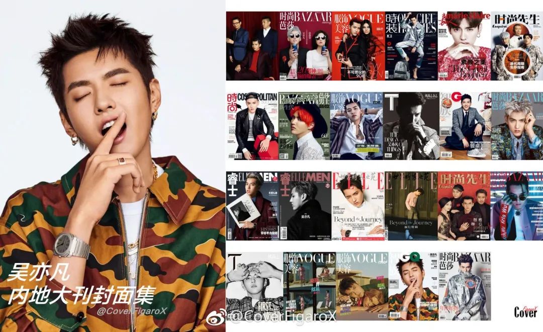 爆料吴亦凡诱骗未成年,她要报警?