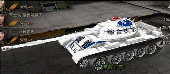 坦克世界闪击战一比一还原模型,2021坦克世界闪击战强势十级车