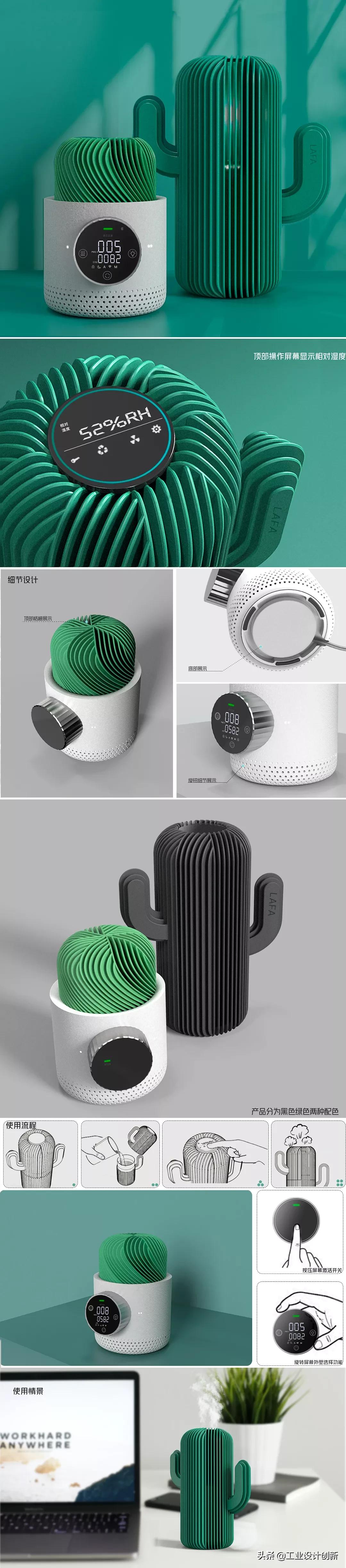 毕业季|鲁迅美术学院2020毕业季工业设计学院篇