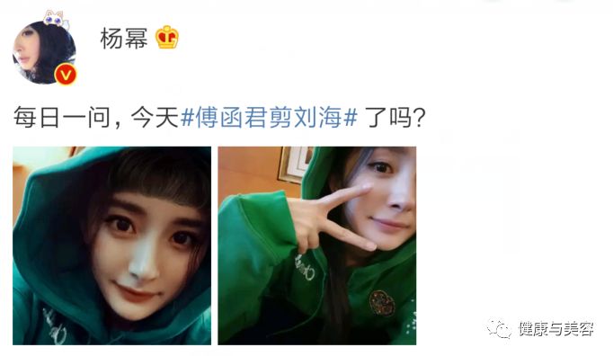 杨幂脸型适合什么发型,杨幂空气刘海发型图片大全