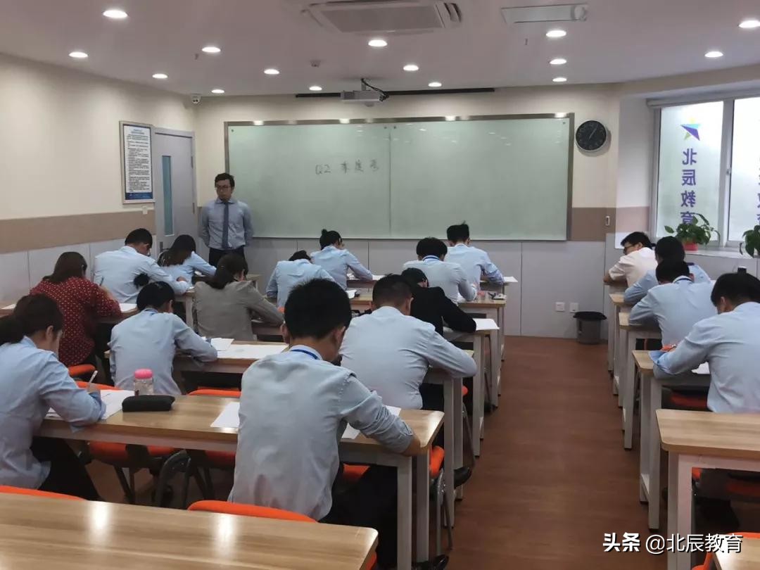 北辰教育减负,北辰教育1对1