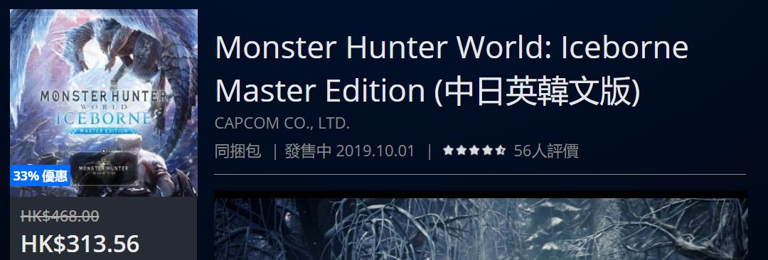 psn港服限时免费,psn港服活动时间