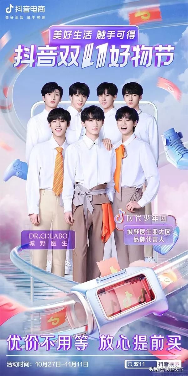 今年双十一直播金额,双十一直播什么都没抢到