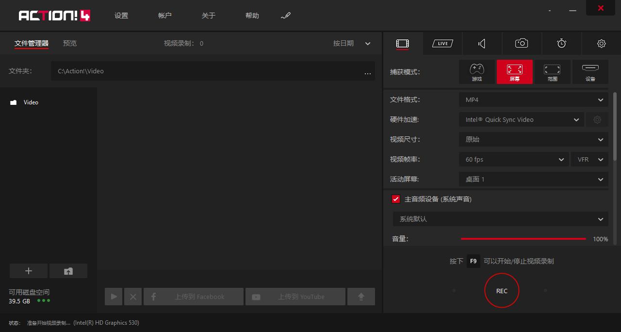 10款堪称神器的免费电脑软件推荐,10款电脑必备软件