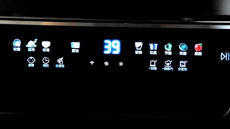 海尔洗碗机速洗与强力洗,海尔洗碗机hwy14-186bku1测评