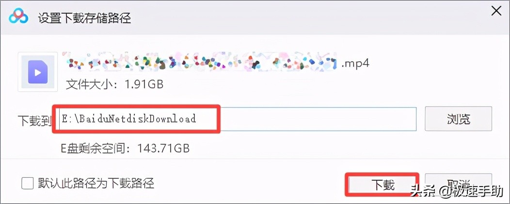 百度网盘上传速度太慢怎么解决,百度网盘上传速度慢怎么办