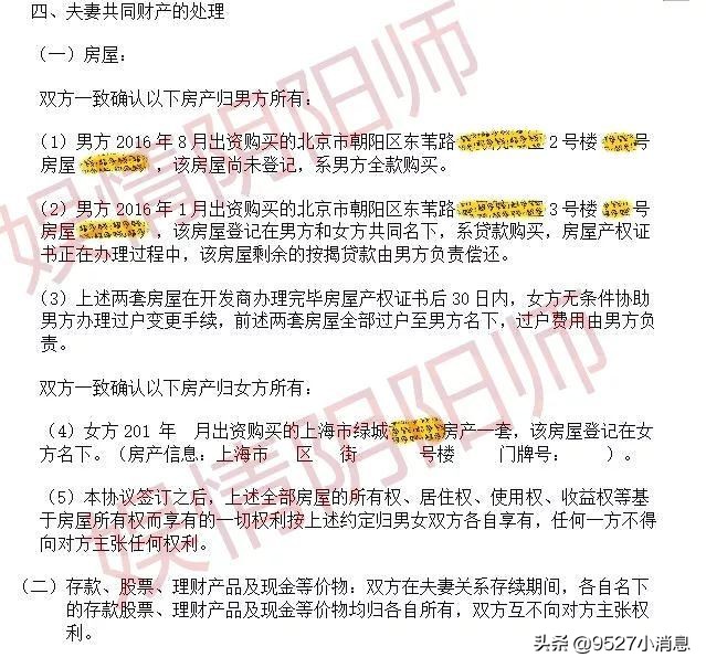 李小璐贾乃亮离婚风波,离婚声明李小璐贾乃亮