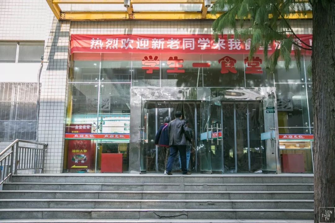 终于来了！武大超全吃货攻略，带你吃遍武汉大学