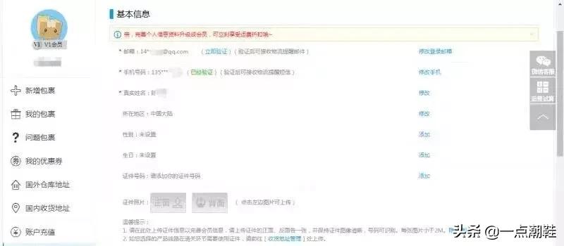 sneaker20周年,sneaker周年限定