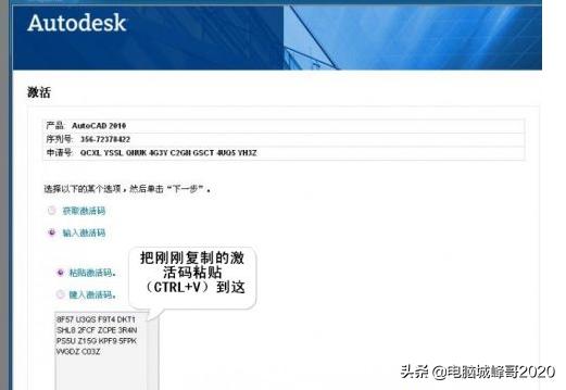 电脑怎么安装cad2005,cad2010的安装步骤详细图解