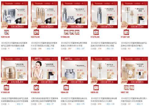 赞助过综艺的牛奶品牌,品牌赞助某综艺