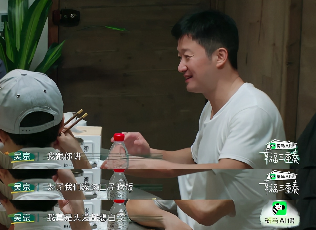 硬汉吴京原版视频,硬汉形象吴京完整版