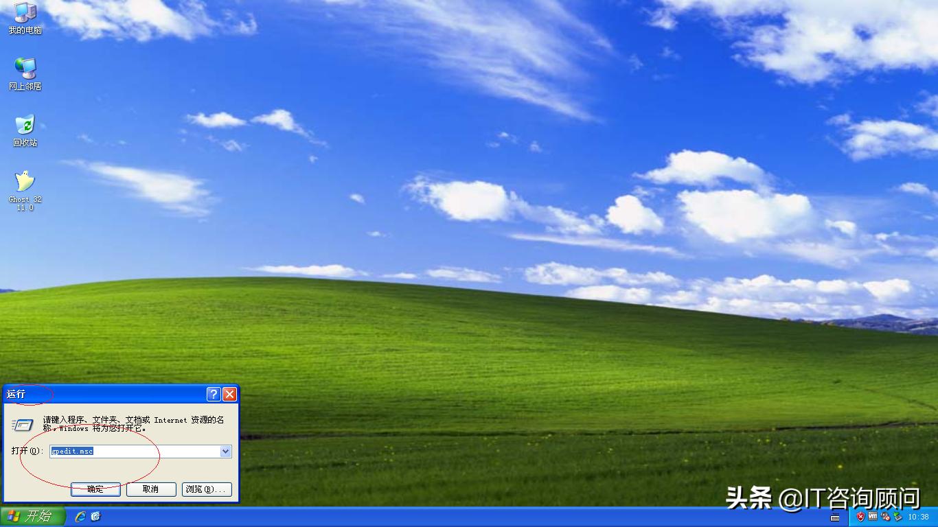 xp系统怎么解除被组策略,windowsxp还会支持吗