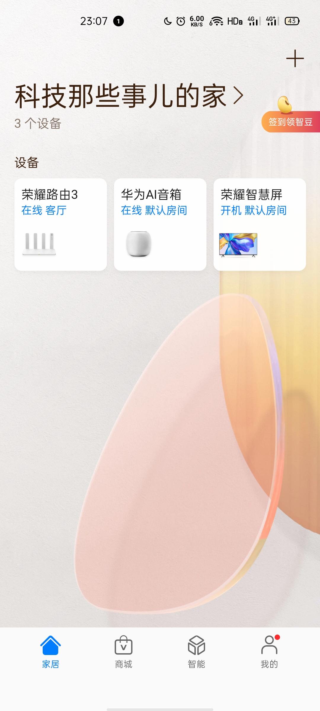 为啥给我推荐千兆路由器,为什么路由器推荐买wifi6