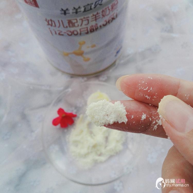 羊羊100婴幼儿羊奶粉,羊羊100羊奶粉怎么样