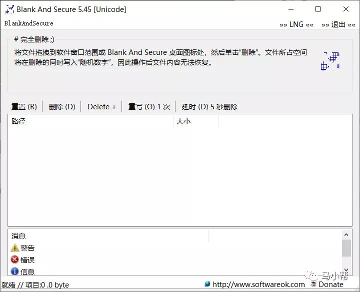 电脑必备实用小工具,有哪些实用的电脑小工具