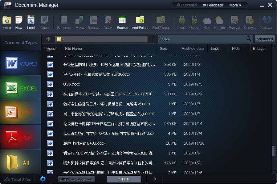高级白领办公神器推荐,白领办公室神器