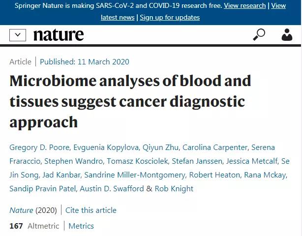 癌症血液筛查叫什么,癌症细胞的检测方法