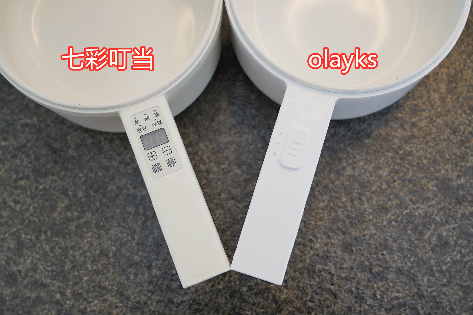 电煮锅推荐几款性价比高的,各品牌电煮锅测评推荐