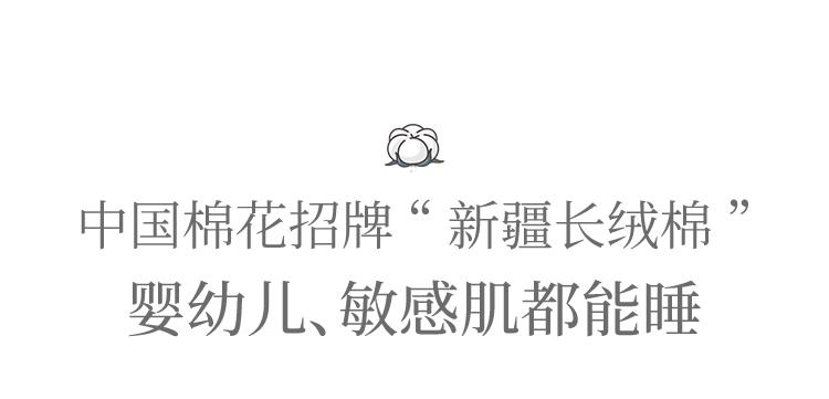 夏天适合什么样的被子和床单,夏季用什么被子最舒适