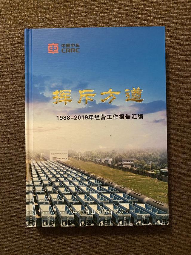 走过58个春夏秋冬,走过55个春夏秋冬