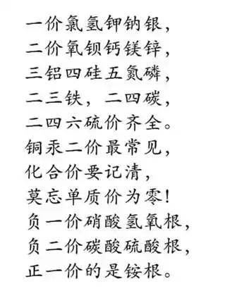 如何正确写化学式,化学如何正确书写化学式