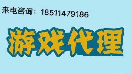 什么游戏可以做代理,代理游戏需要什么设备