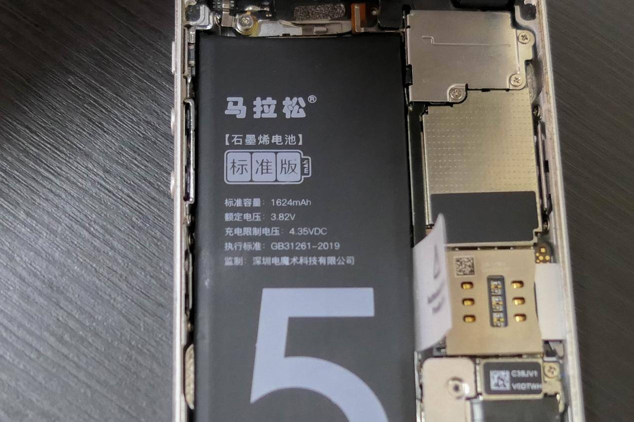 苹果换马拉松电池测评,iphonexr换马拉松电池