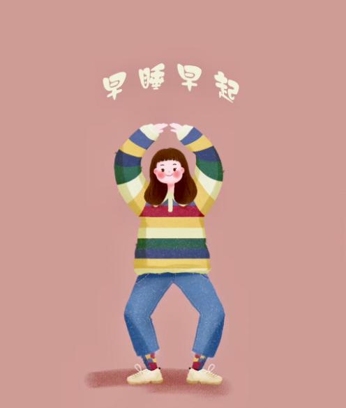 早睡早起的100个方法,如何早睡早起的办法