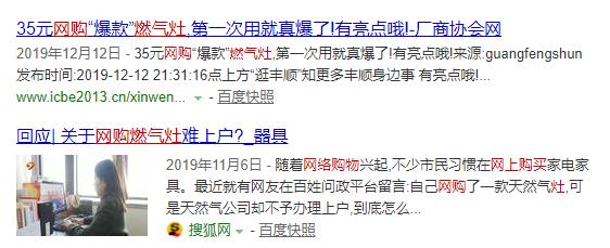 网购家电可靠吗,网购家电的质量问题有哪些