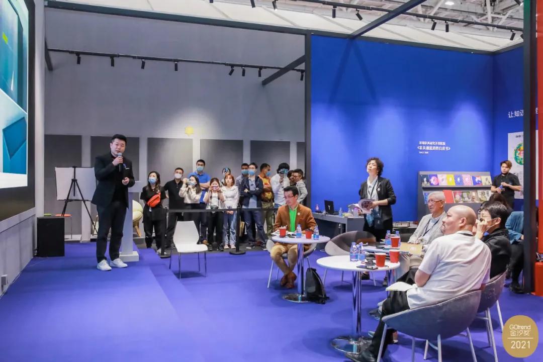 黑金奖酒,2021黑金奖