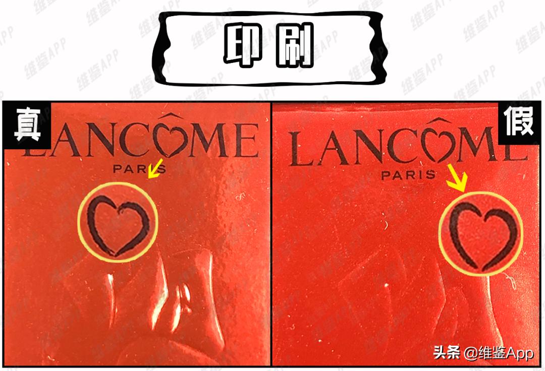 换个包装价格翻了好多倍,兰蔻新年限定单支包装