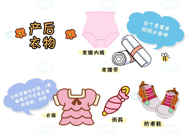 待产包要准备点啥,待产包里要准备哪些