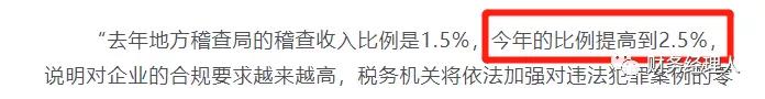 银行一次进账太多会被查吗,个人银行账户出账多少就会被查